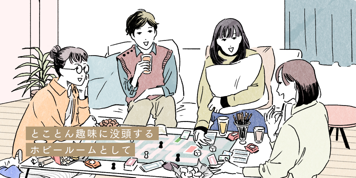 BONのレジホ – 【公式】ボンロッジング BON Lodging